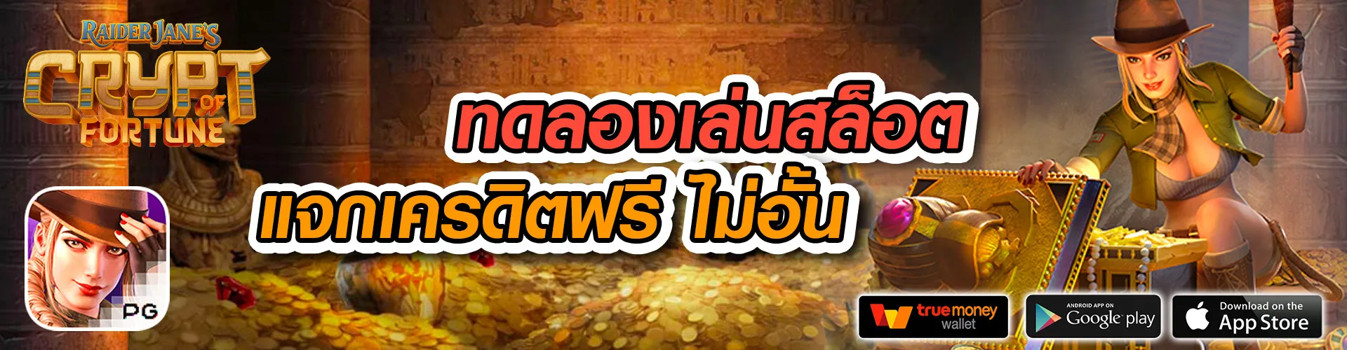 เว็บ คาสิโน ตรง ไม่ผ่าน เอ เย่ น
